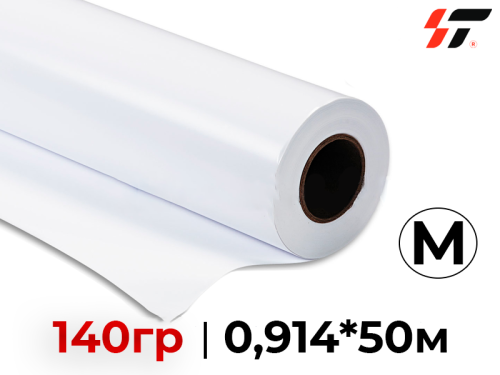 Винил Fulai 140 гр для сольвентной печати (0,914*50м) Матовый